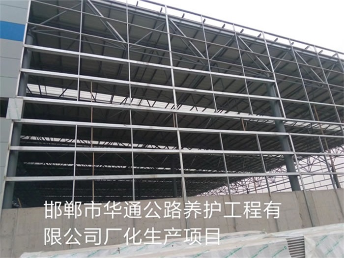 临湘华通公路养护工程有限公司长化生产项目